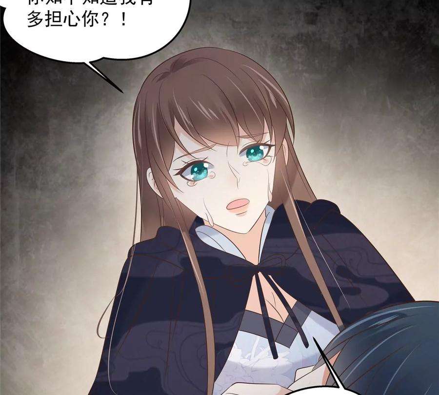 腹黑邪王宠入骨155话 君璃夜失忆了