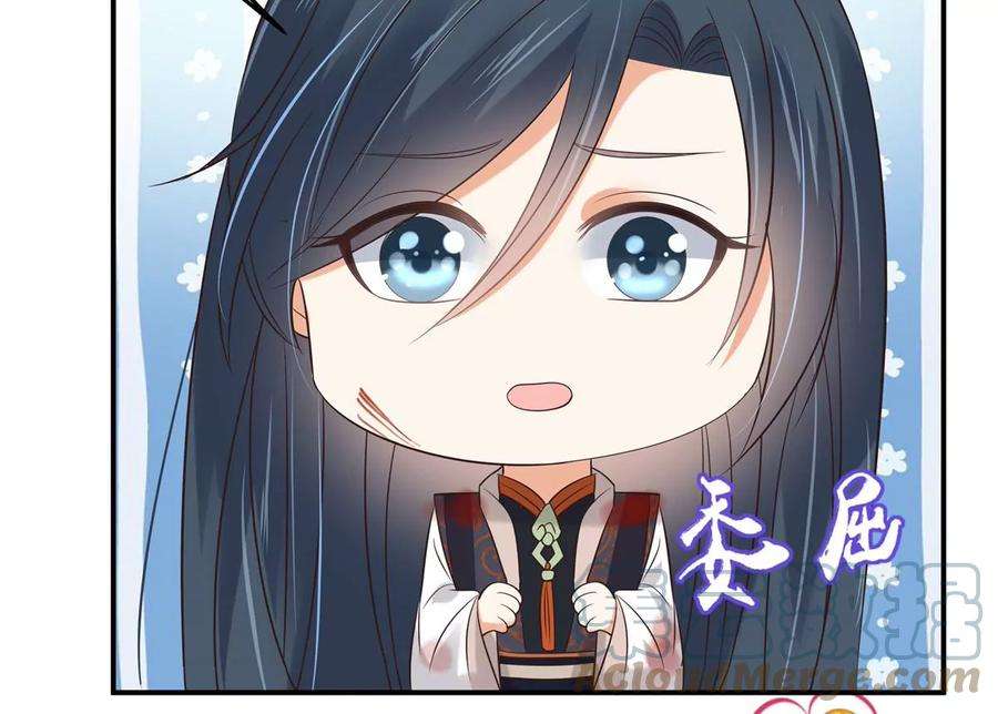 腹黑邪王宠入骨156话 姐姐，我怕