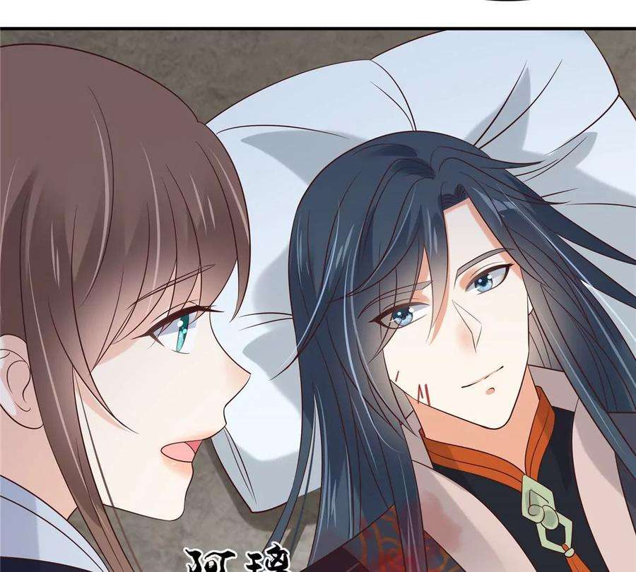 腹黑邪王宠入骨156话 姐姐，我怕