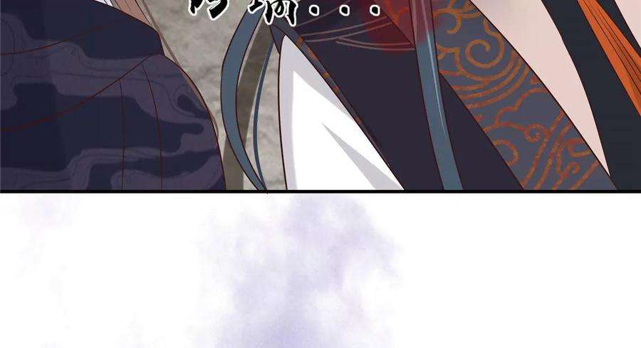 腹黑邪王宠入骨156话 姐姐，我怕