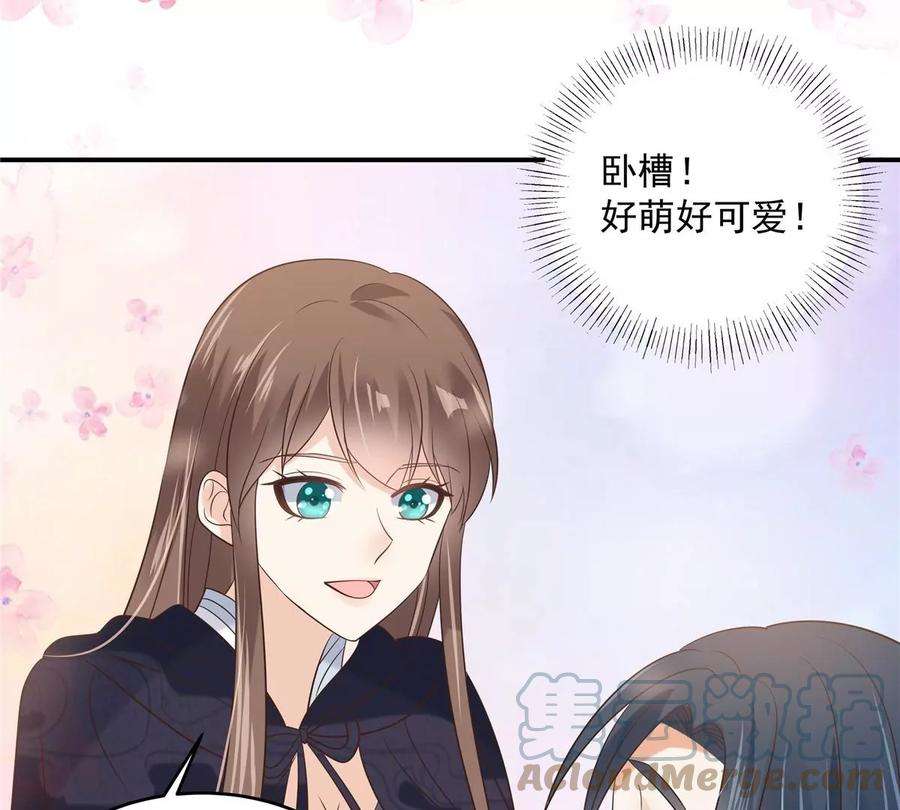 腹黑邪王宠入骨156话 姐姐，我怕