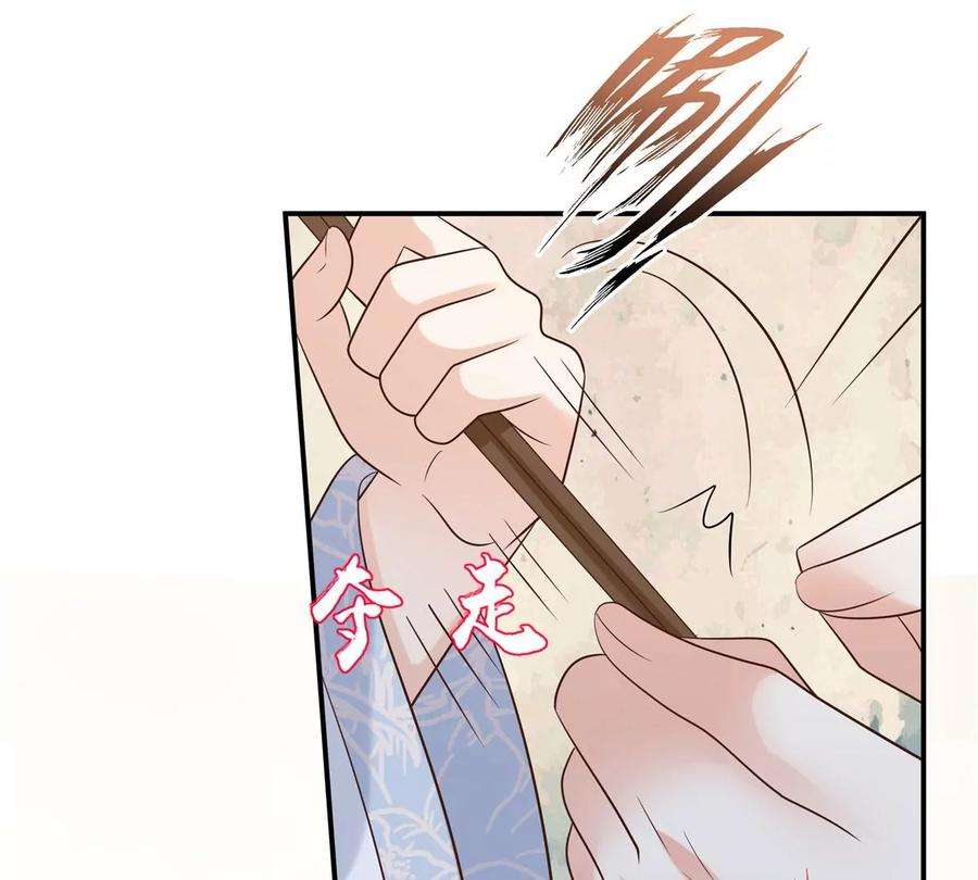 腹黑邪王宠入骨156话 姐姐，我怕