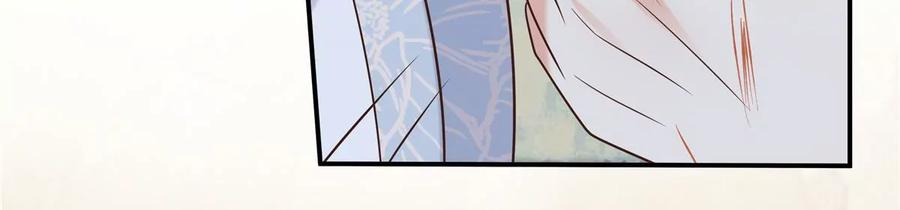 腹黑邪王宠入骨156话 姐姐，我怕