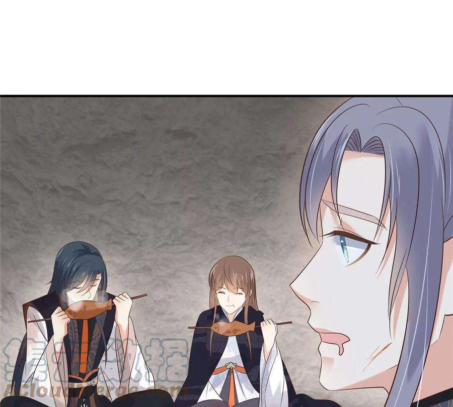 腹黑邪王宠入骨156话 姐姐，我怕