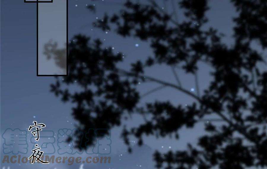 腹黑邪王宠入骨156话 姐姐，我怕