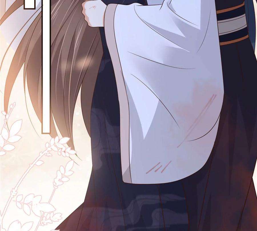 腹黑邪王宠入骨157话 我要你陪我睡