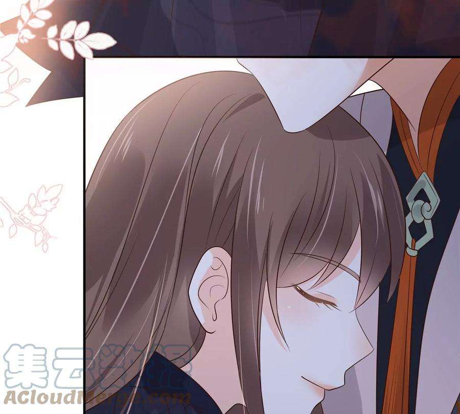 腹黑邪王宠入骨157话 我要你陪我睡