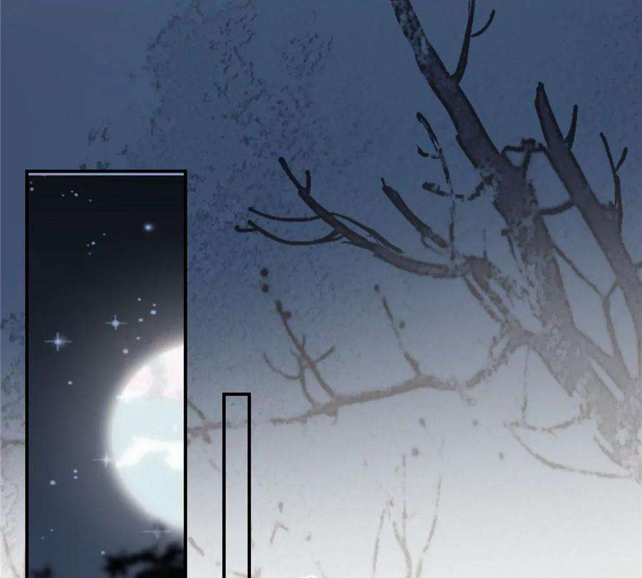 腹黑邪王宠入骨157话 我要你陪我睡