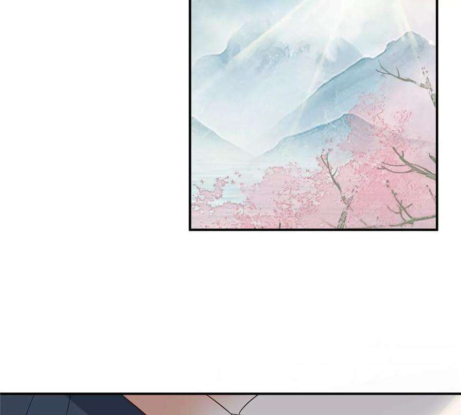 腹黑邪王宠入骨157话 我要你陪我睡