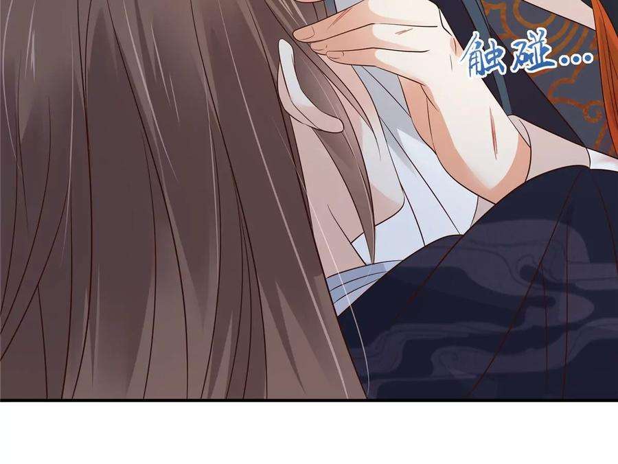 腹黑邪王宠入骨157话 我要你陪我睡