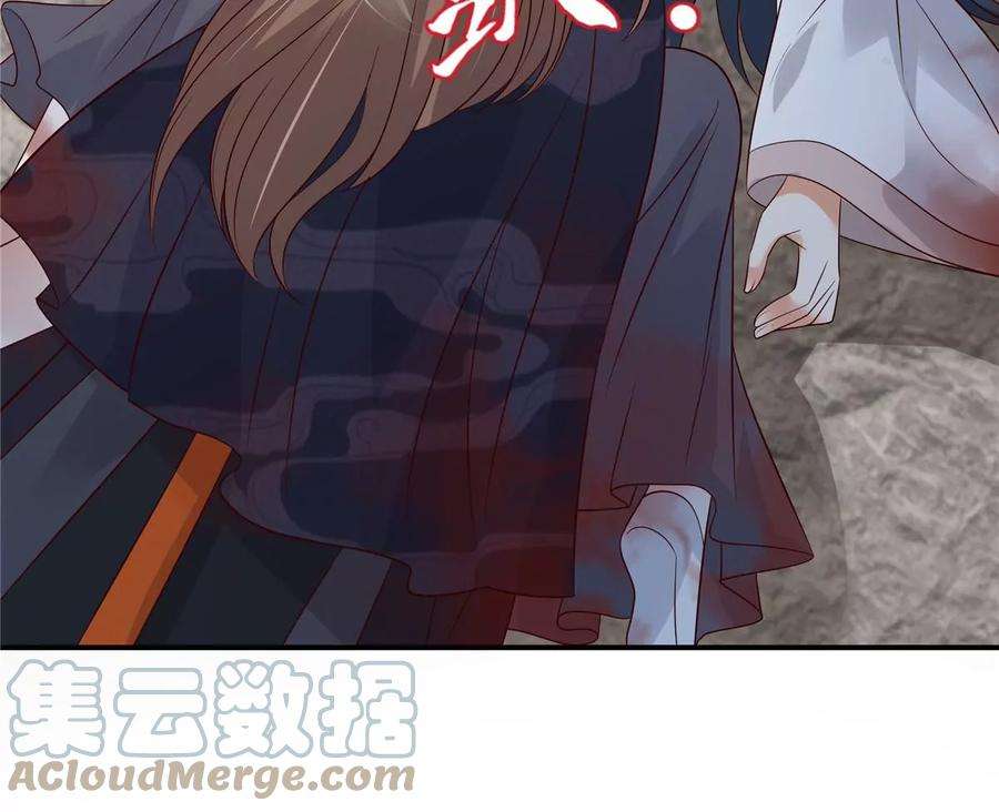 腹黑邪王宠入骨157话 我要你陪我睡