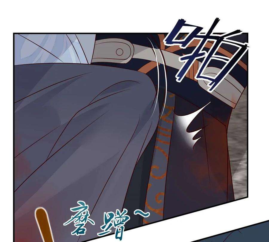 腹黑邪王宠入骨157话 我要你陪我睡