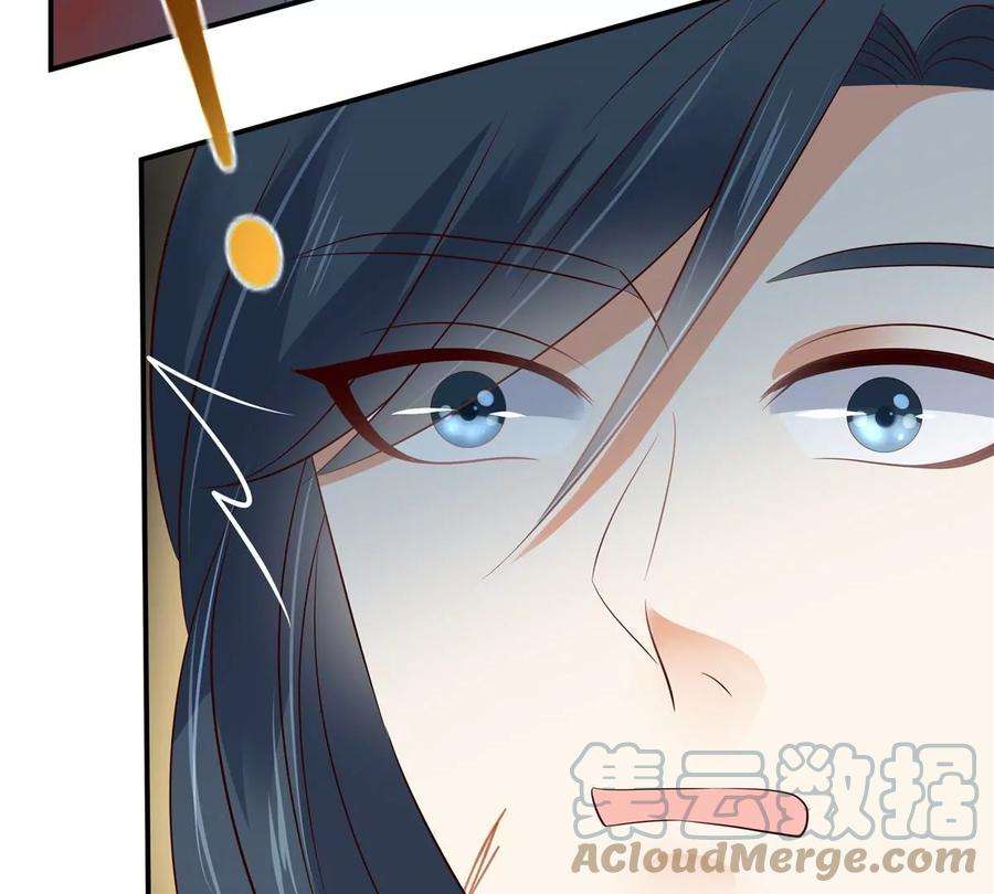 腹黑邪王宠入骨157话 我要你陪我睡