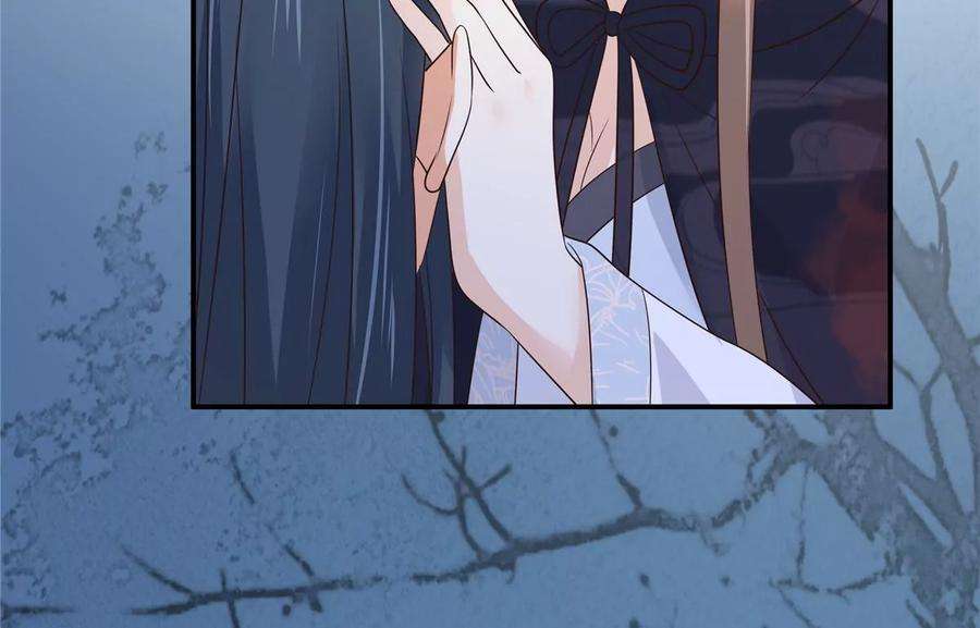 腹黑邪王宠入骨157话 我要你陪我睡