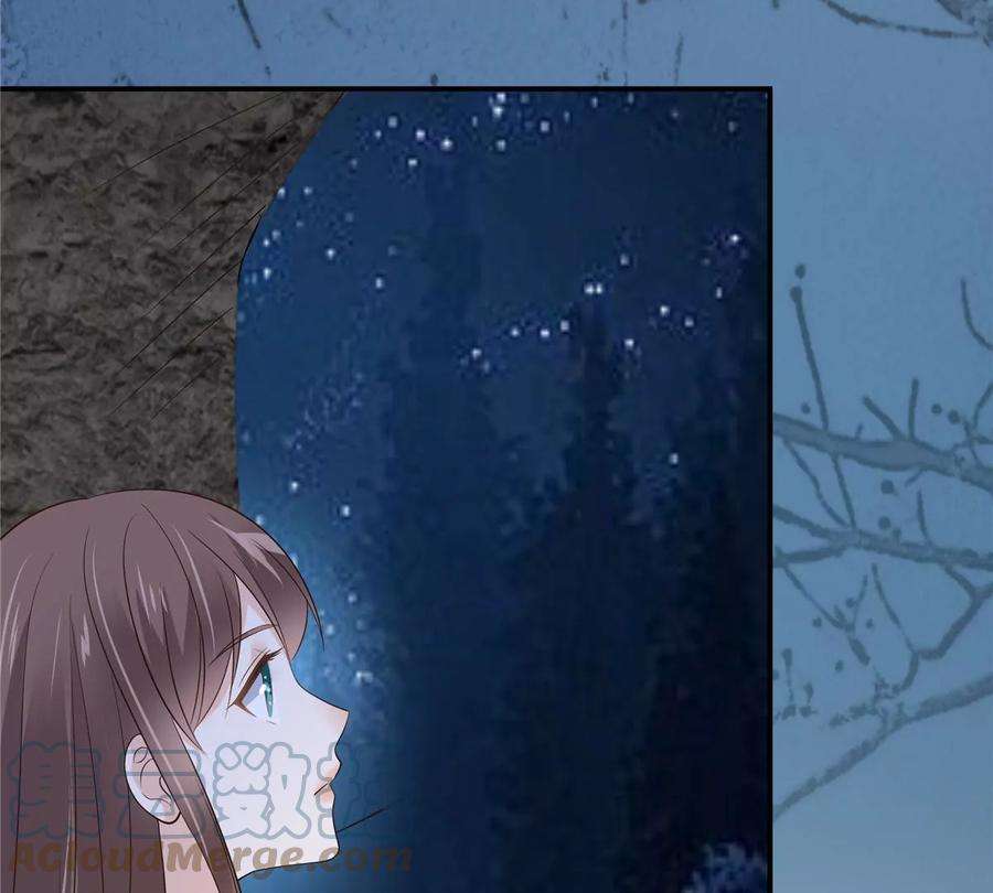 腹黑邪王宠入骨157话 我要你陪我睡