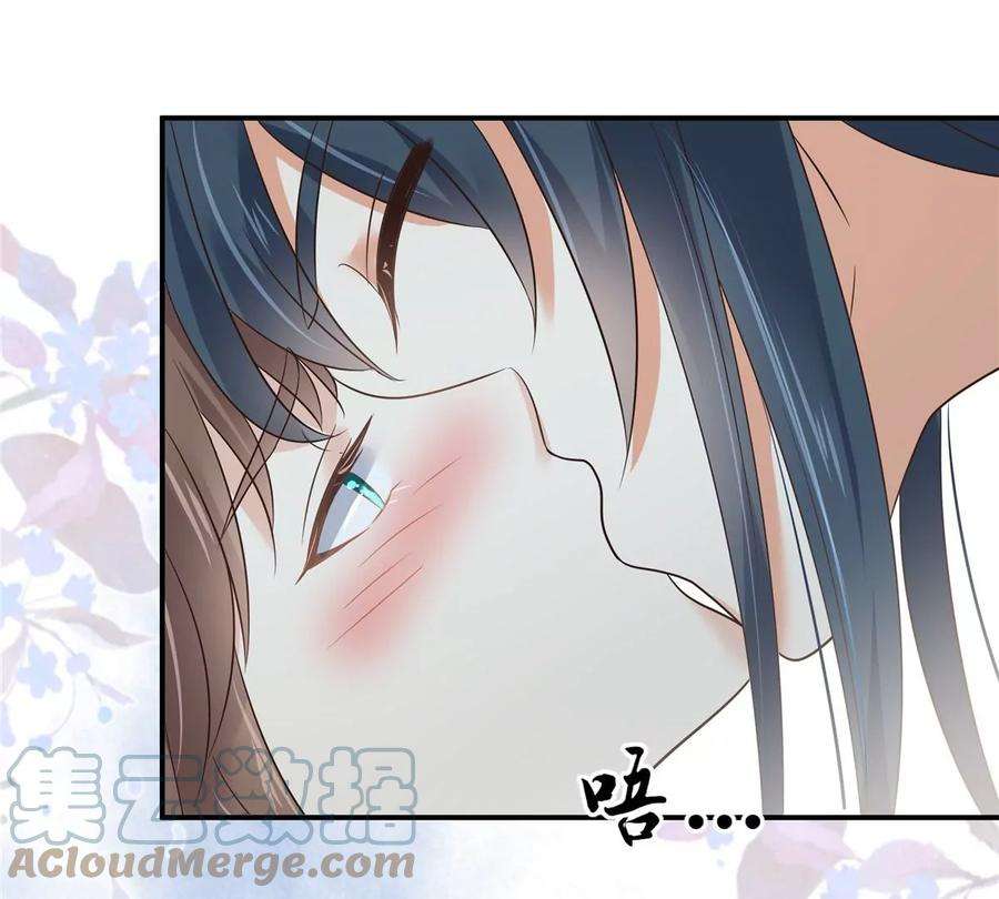 腹黑邪王宠入骨158话 我想吃你