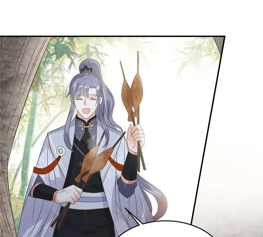 腹黑邪王宠入骨158话 我想吃你