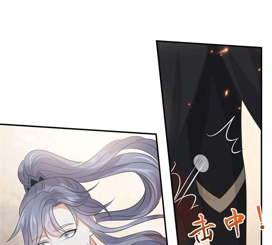 腹黑邪王宠入骨158话 我想吃你