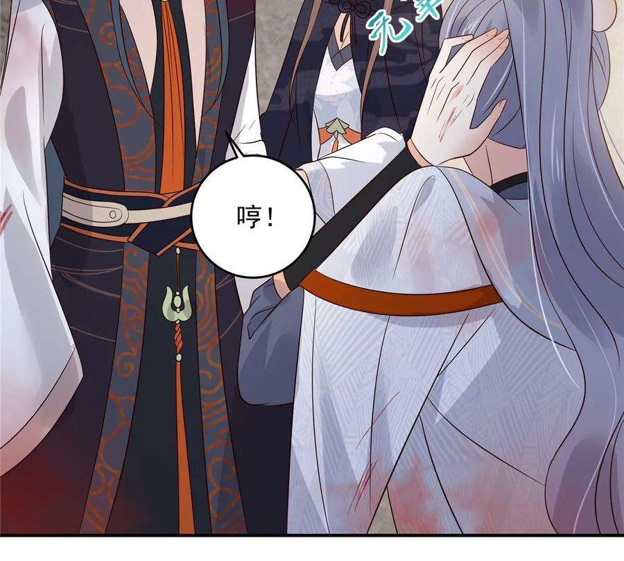 腹黑邪王宠入骨158话 我想吃你