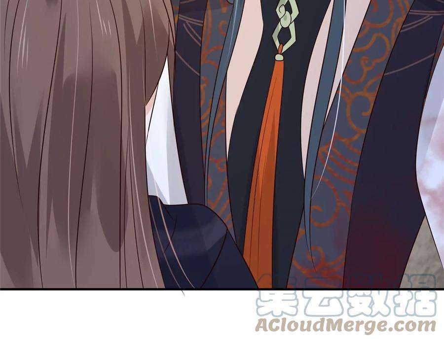 腹黑邪王宠入骨158话 我想吃你