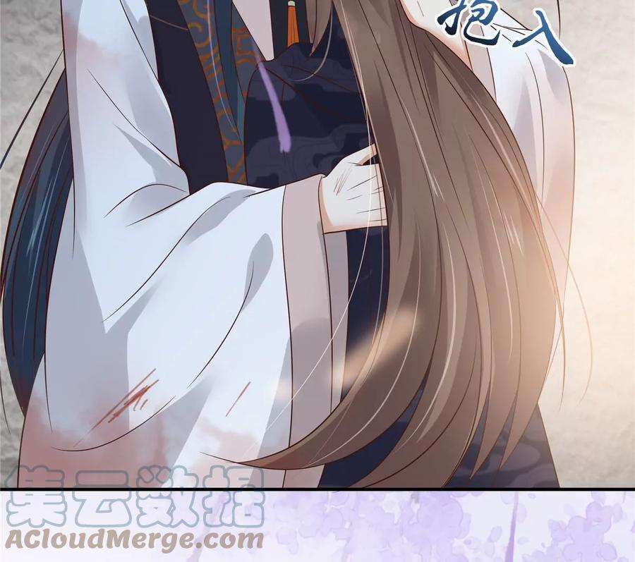 腹黑邪王宠入骨158话 我想吃你