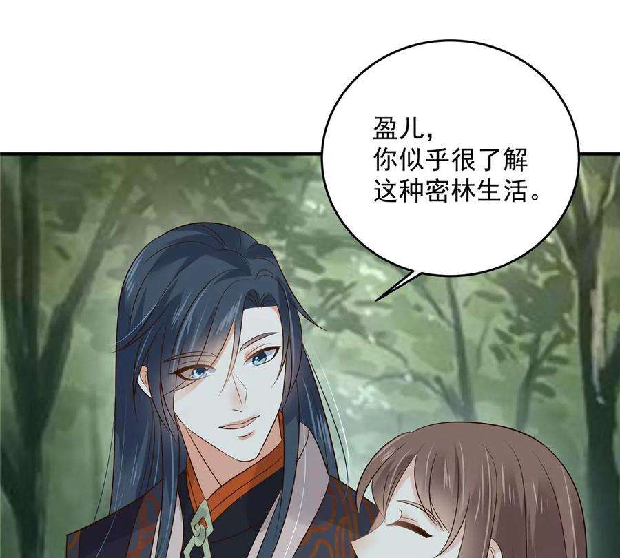 腹黑邪王宠入骨159话 生要见人！死要见尸