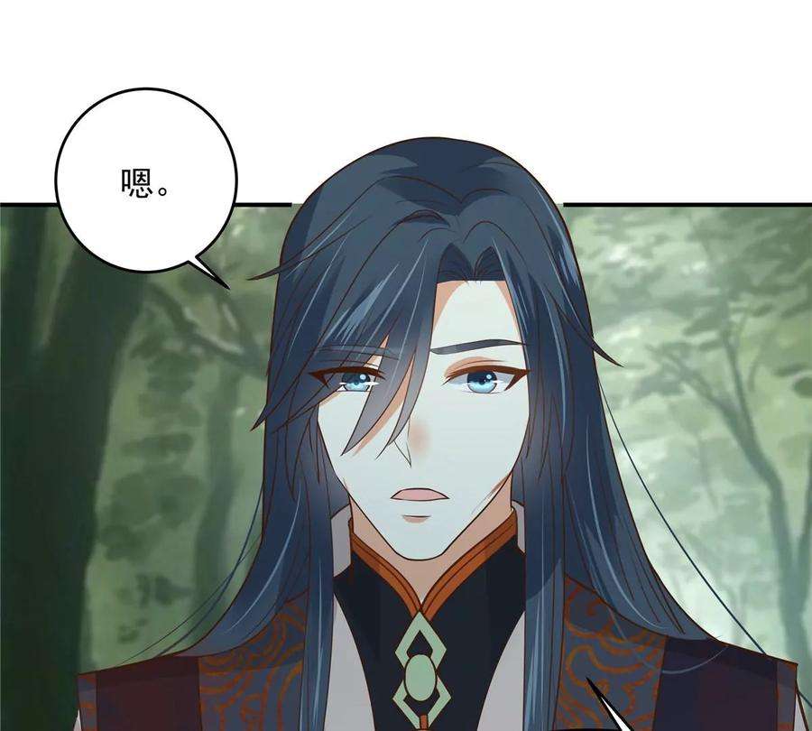 腹黑邪王宠入骨159话 生要见人！死要见尸