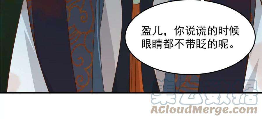 腹黑邪王宠入骨159话 生要见人！死要见尸