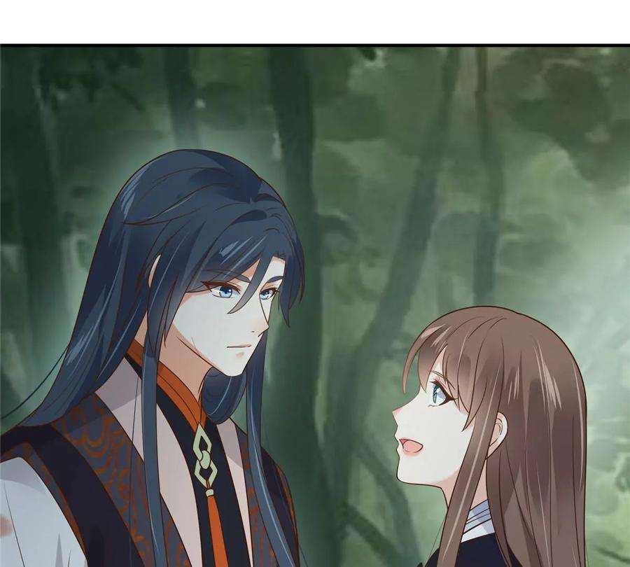 腹黑邪王宠入骨159话 生要见人！死要见尸