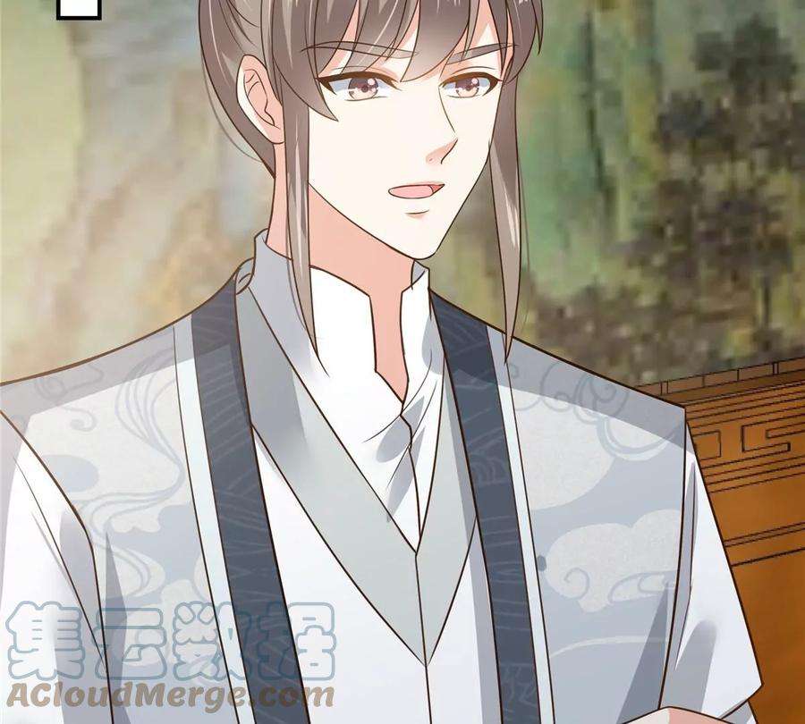 腹黑邪王宠入骨159话 生要见人！死要见尸