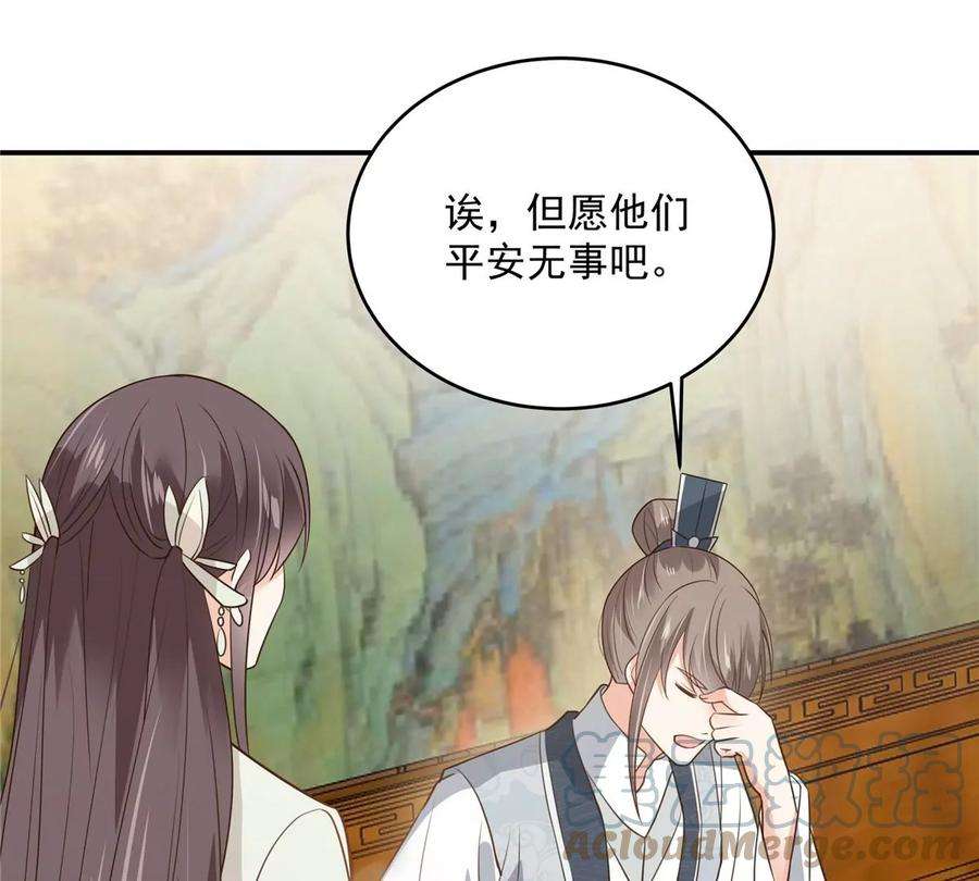 腹黑邪王宠入骨159话 生要见人！死要见尸