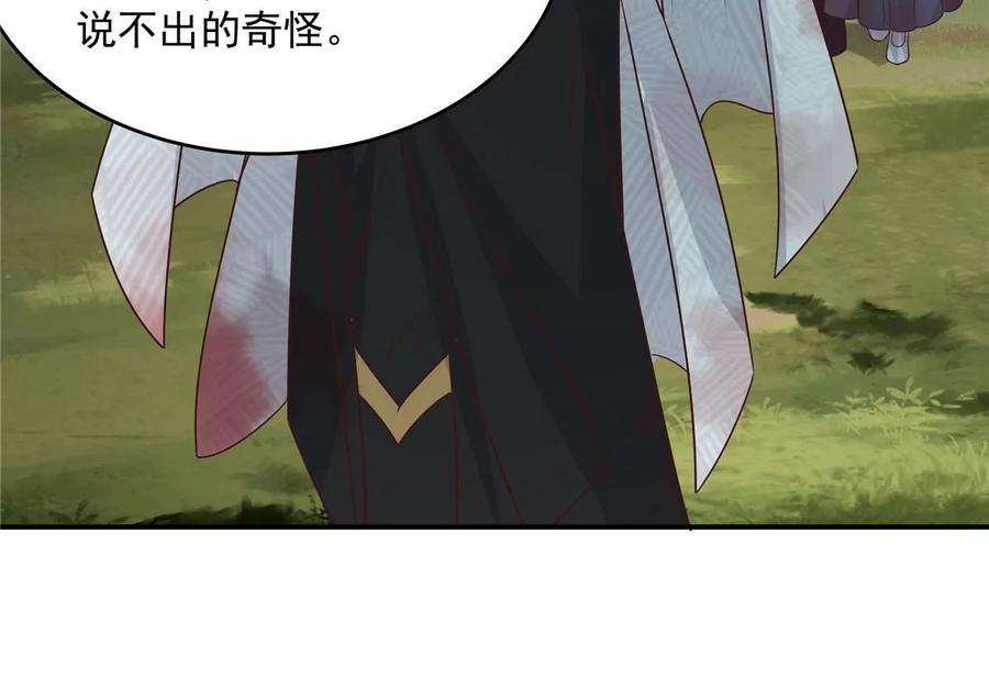 腹黑邪王宠入骨159话 生要见人！死要见尸