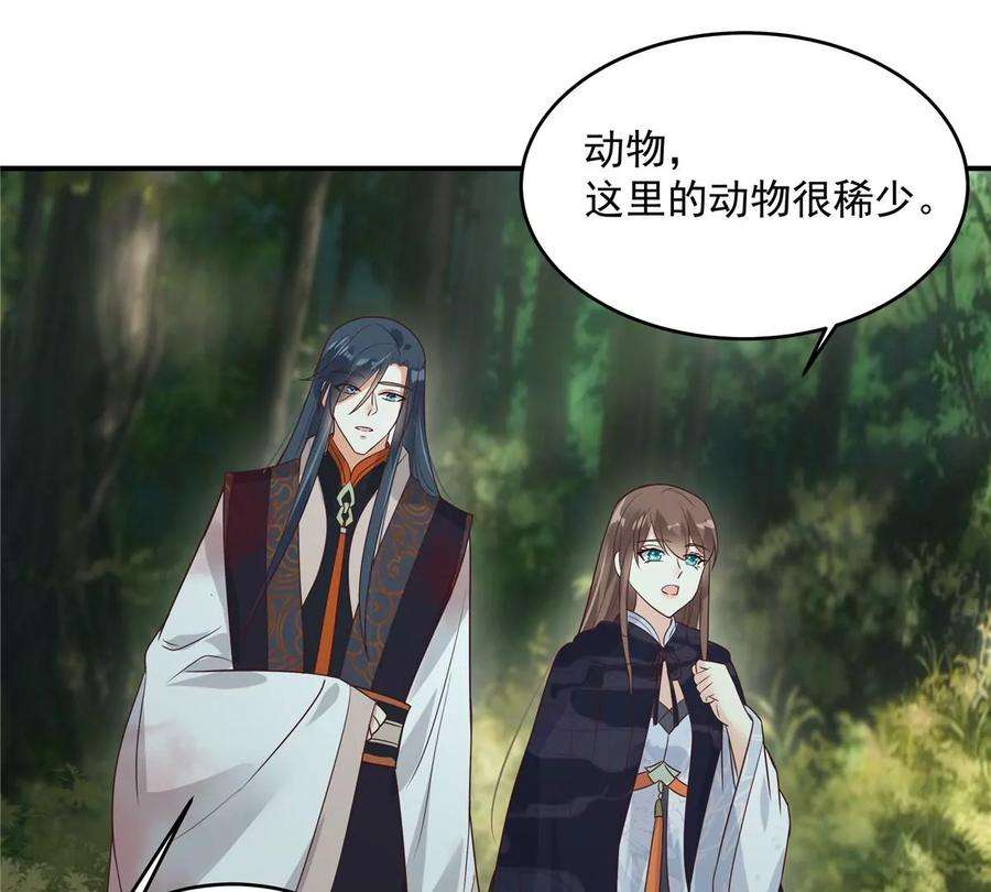 腹黑邪王宠入骨159话 生要见人！死要见尸