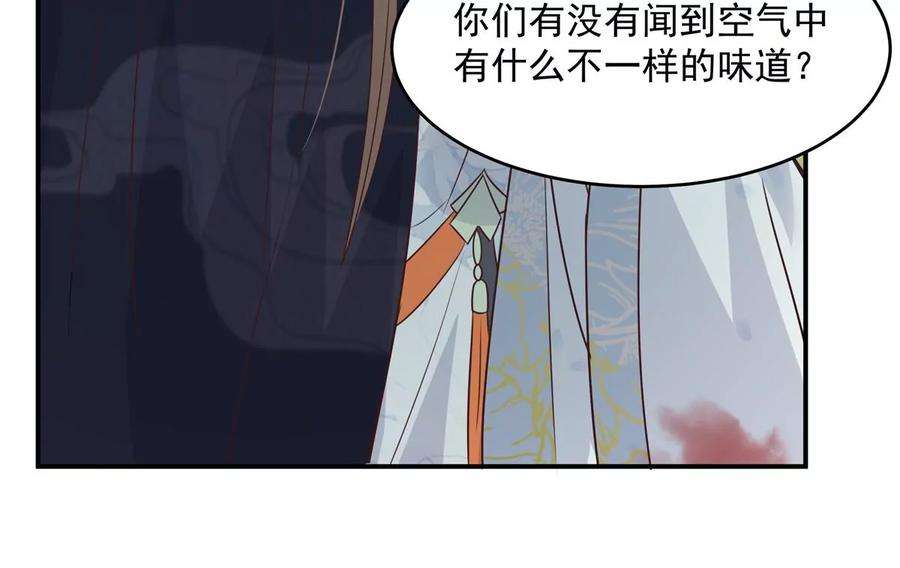 腹黑邪王宠入骨159话 生要见人！死要见尸