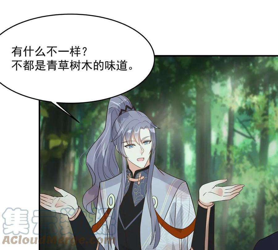 腹黑邪王宠入骨159话 生要见人！死要见尸