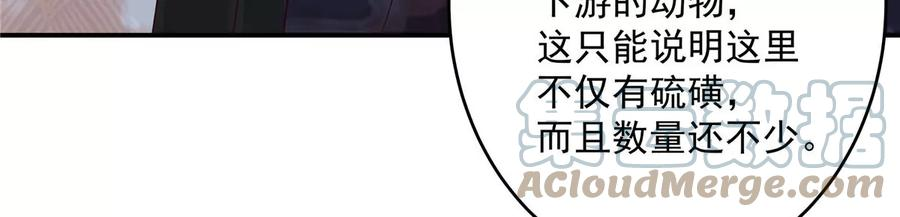 腹黑邪王宠入骨159话 生要见人！死要见尸