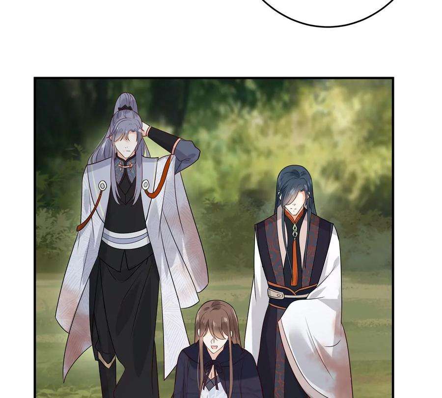 腹黑邪王宠入骨159话 生要见人！死要见尸