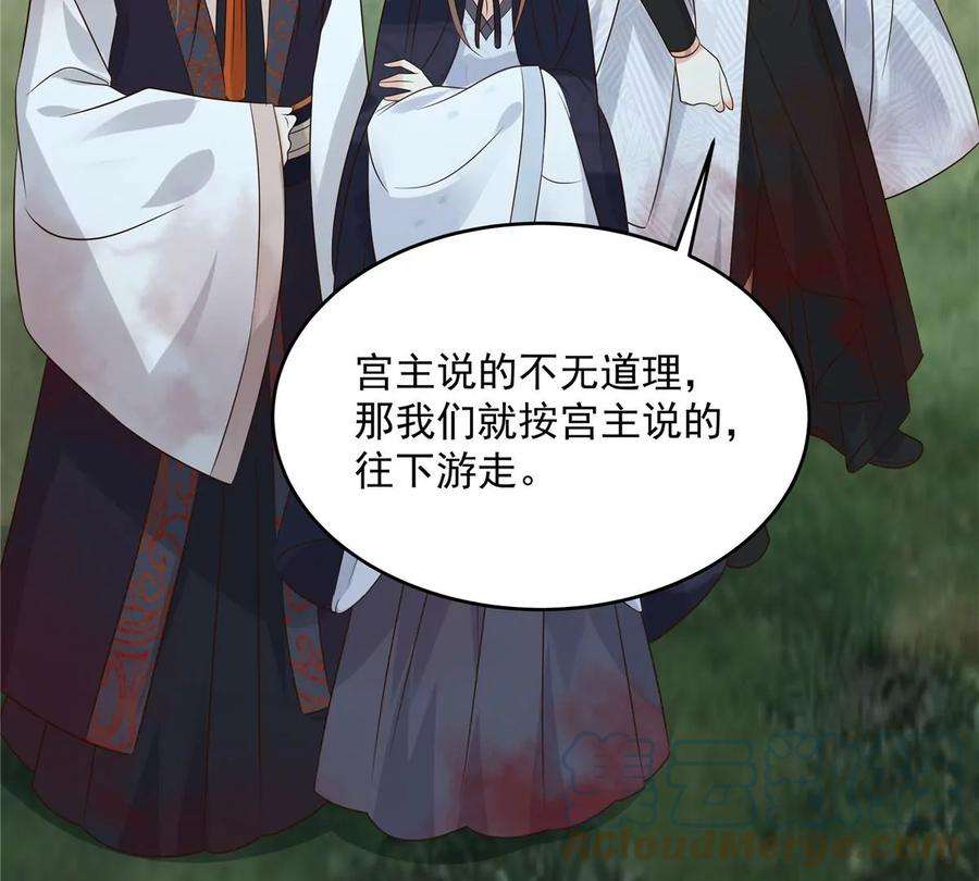 腹黑邪王宠入骨159话 生要见人！死要见尸