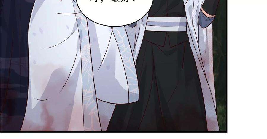 腹黑邪王宠入骨160话 阿璃快！脱衣服