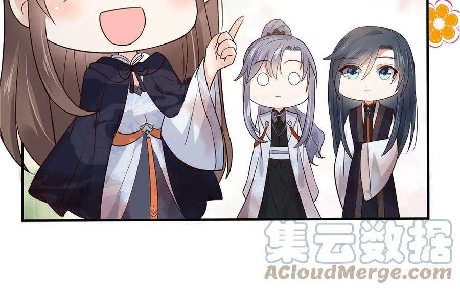 腹黑邪王宠入骨160话 阿璃快！脱衣服