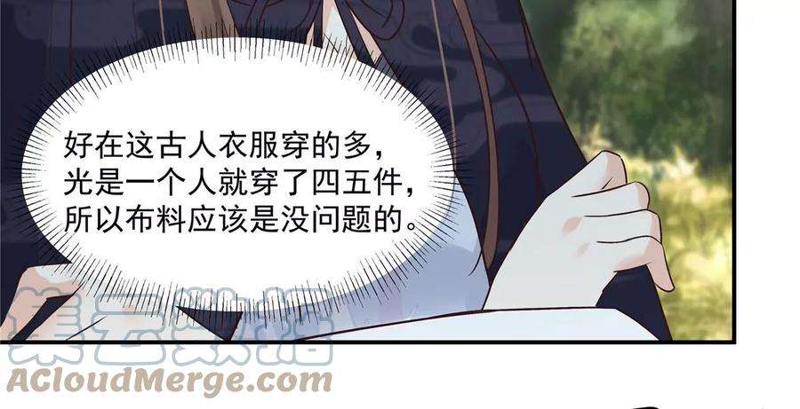 腹黑邪王宠入骨160话 阿璃快！脱衣服