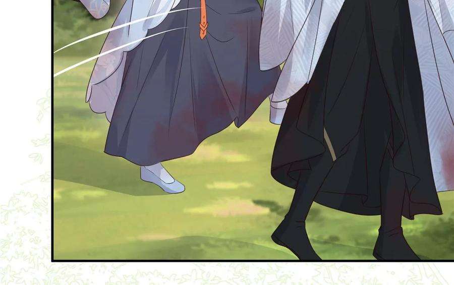 腹黑邪王宠入骨160话 阿璃快！脱衣服