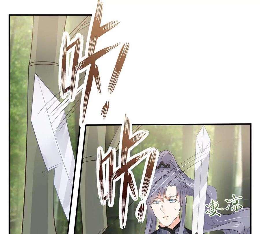 腹黑邪王宠入骨160话 阿璃快！脱衣服