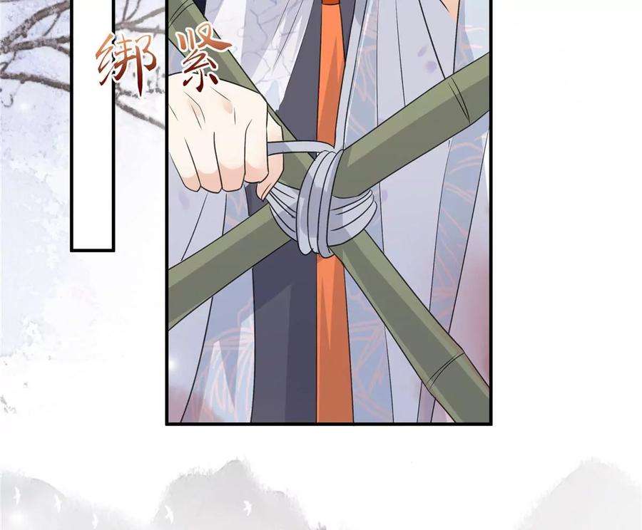 腹黑邪王宠入骨160话 阿璃快！脱衣服