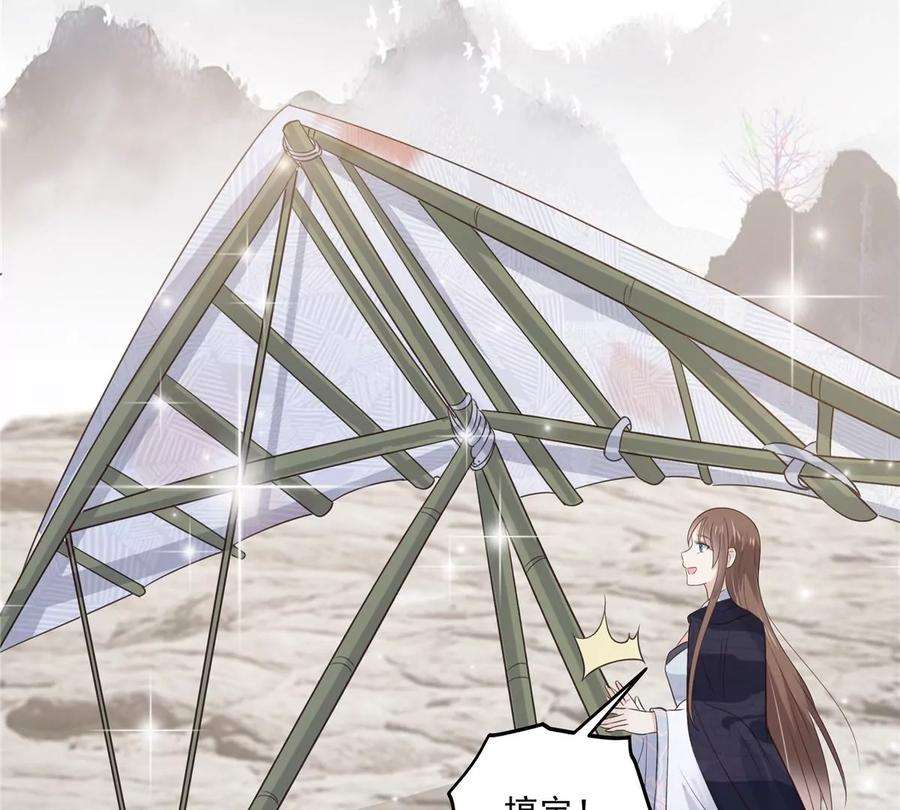 腹黑邪王宠入骨160话 阿璃快！脱衣服