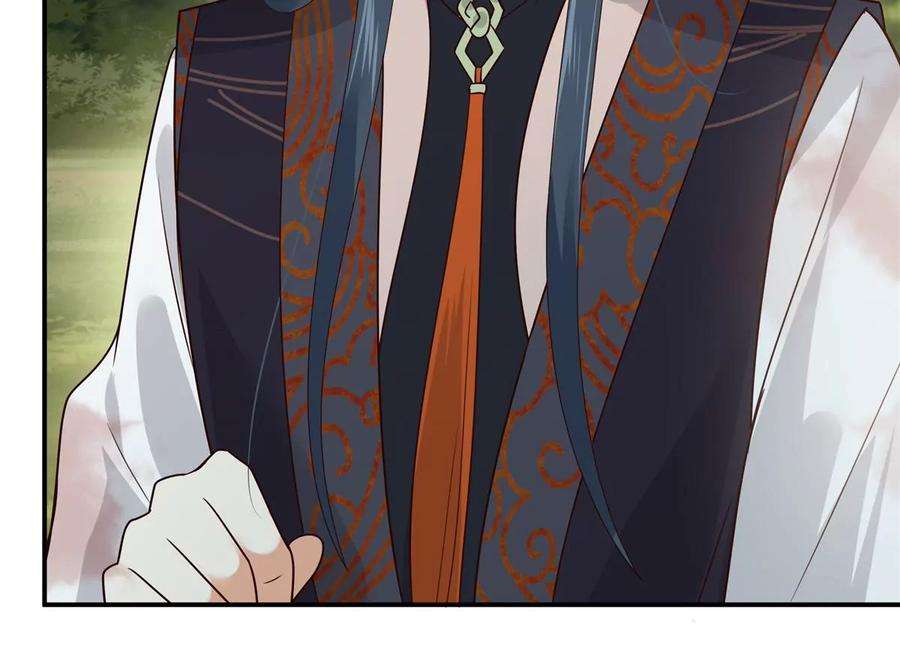 腹黑邪王宠入骨160话 阿璃快！脱衣服