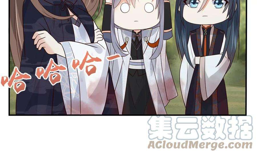 腹黑邪王宠入骨160话 阿璃快！脱衣服