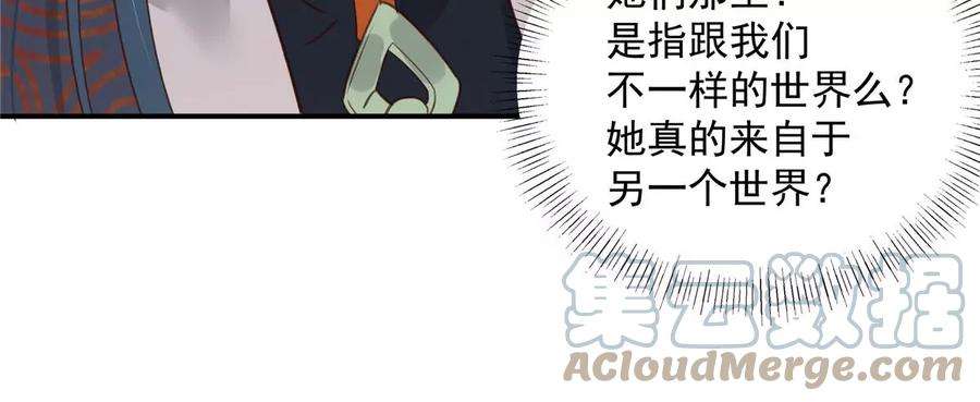 腹黑邪王宠入骨161话 自由飞翔