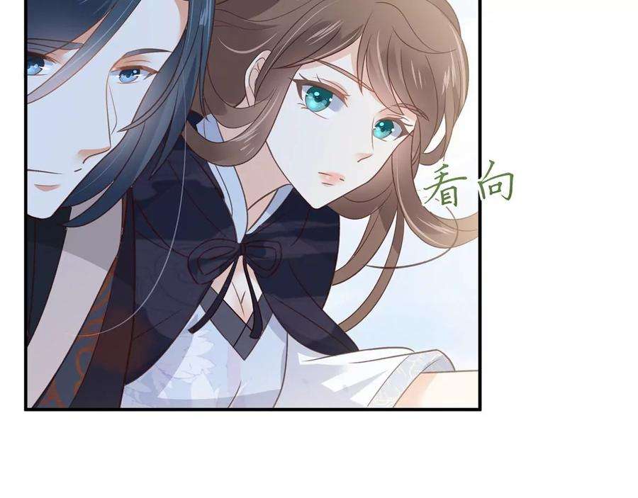 腹黑邪王宠入骨161话 自由飞翔