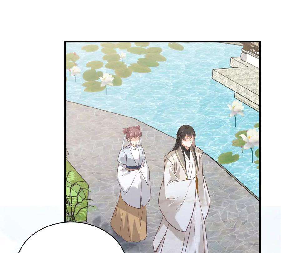 腹黑邪王宠入骨161话 自由飞翔